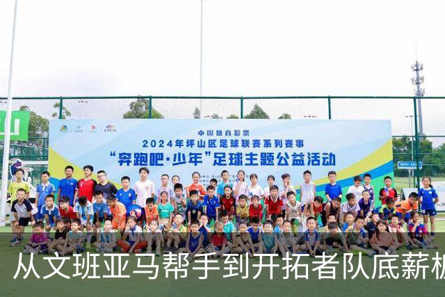 从文班亚马帮手到开拓者队底薪板凳，索汉为什么越混越差？