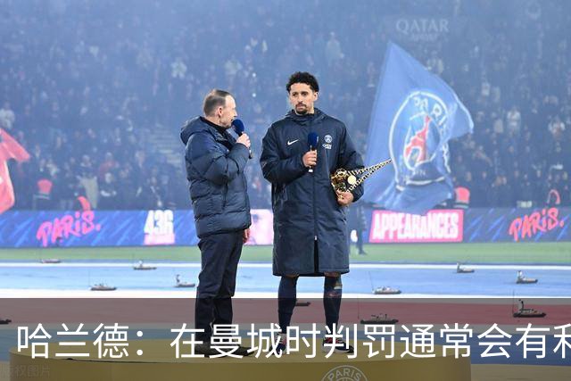 哈兰德：在曼城时判罚通常会有利我们一点 英格兰肯定能走到最后