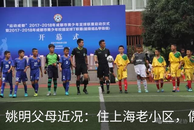 姚明父母近况：住上海老小区，偶尔回苏州探亲，儿子大姚很孝顺