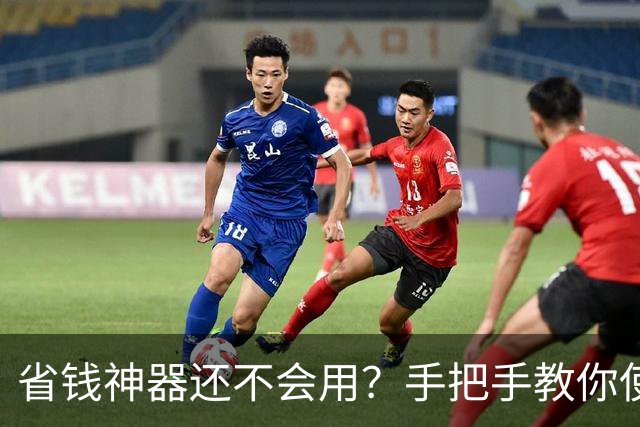 省钱神器还不会用？手把手教你使用旋转矩阵