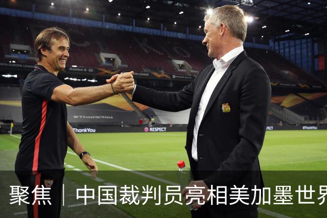 聚焦｜中国裁判员亮相美加墨世界杯，傅明完成个人执裁首秀